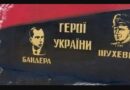 Wartości europejskie – UPA i Bandera